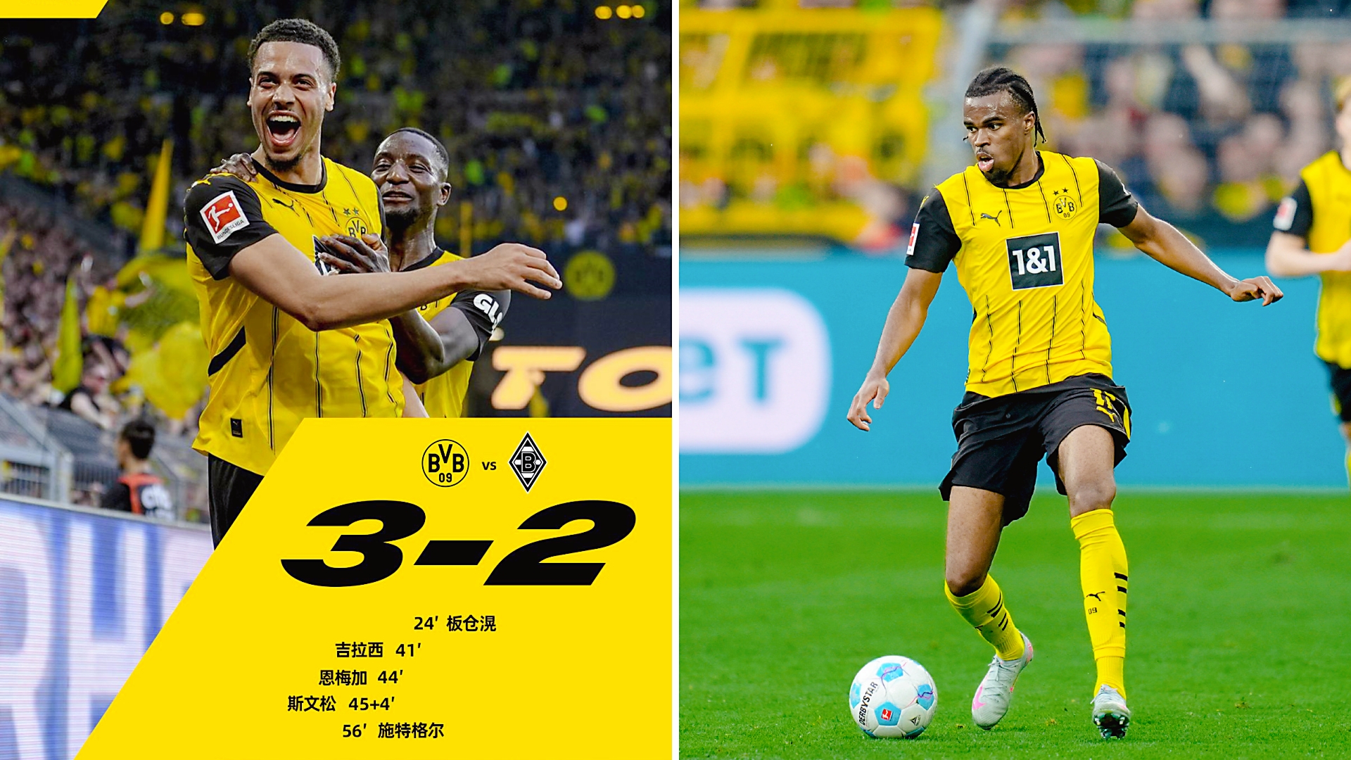 德甲倒计时,萨克拉门托国王赛后豪取连胜,细节引发关注,底气十足,控场能力受关注的简单介绍 德甲倒计时,萨克拉门托国王赛后豪取连胜,细节引发关注,底气十足,控场能力受关注的简单介绍